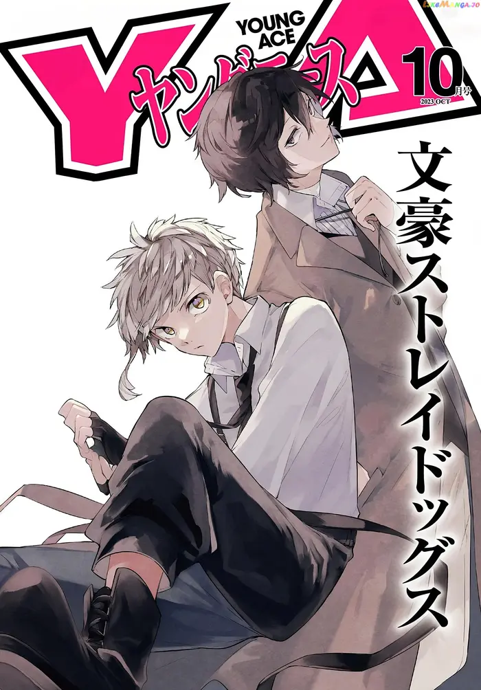 Bungou Stray Dogs Chapter 110 image 02_optimized